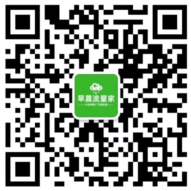 微信扫码