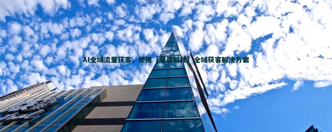 营养饮食建议如何实现流量获客