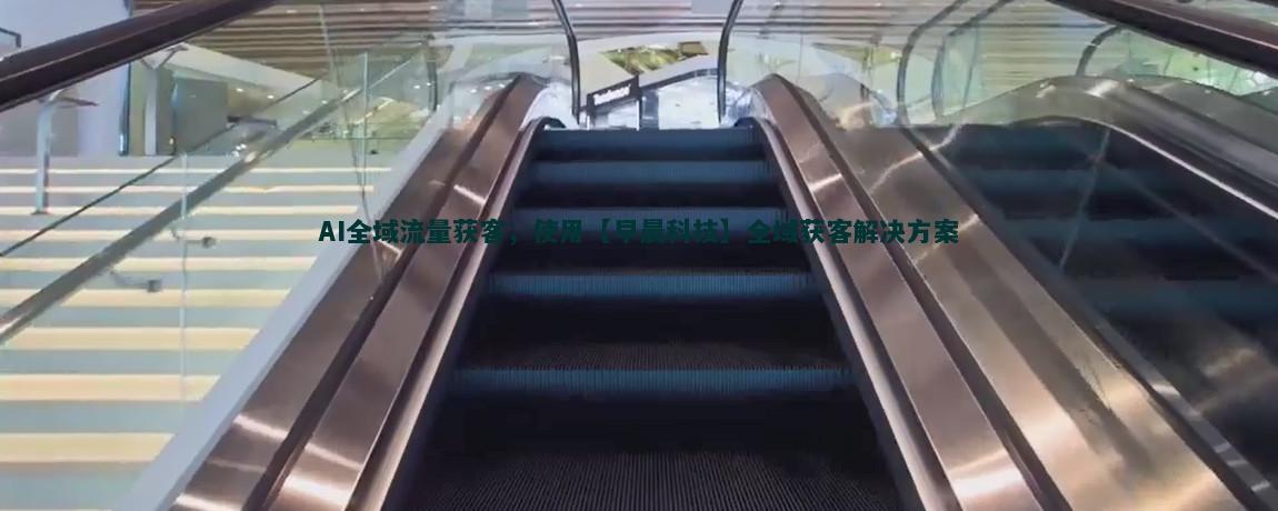 移动支付便捷性助力流量获客