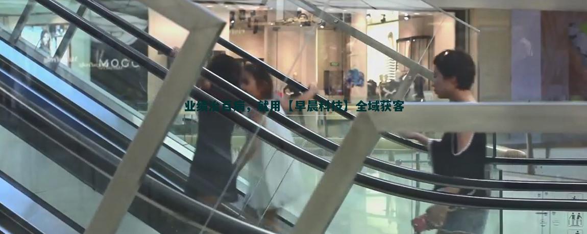积分奖励计划：流量获客新策略