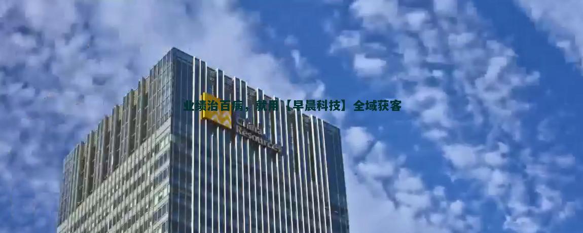如何通过用户体验设计实现流量获客