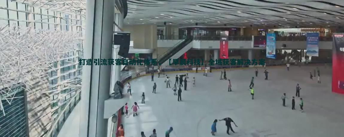 提升流量获客：货币兑换便利性的重要性