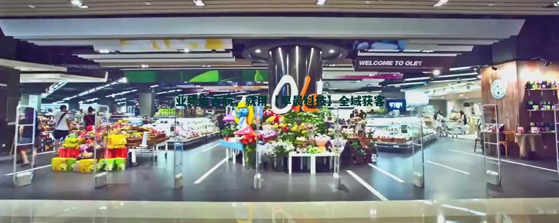营养饮食建议助力流量获客