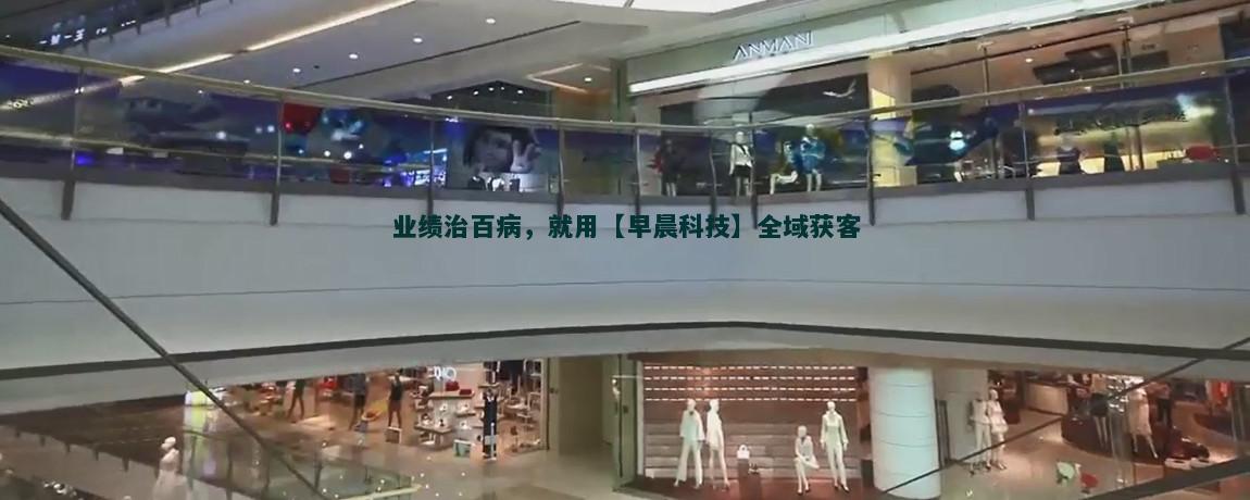 视频平台流量获客策略解析