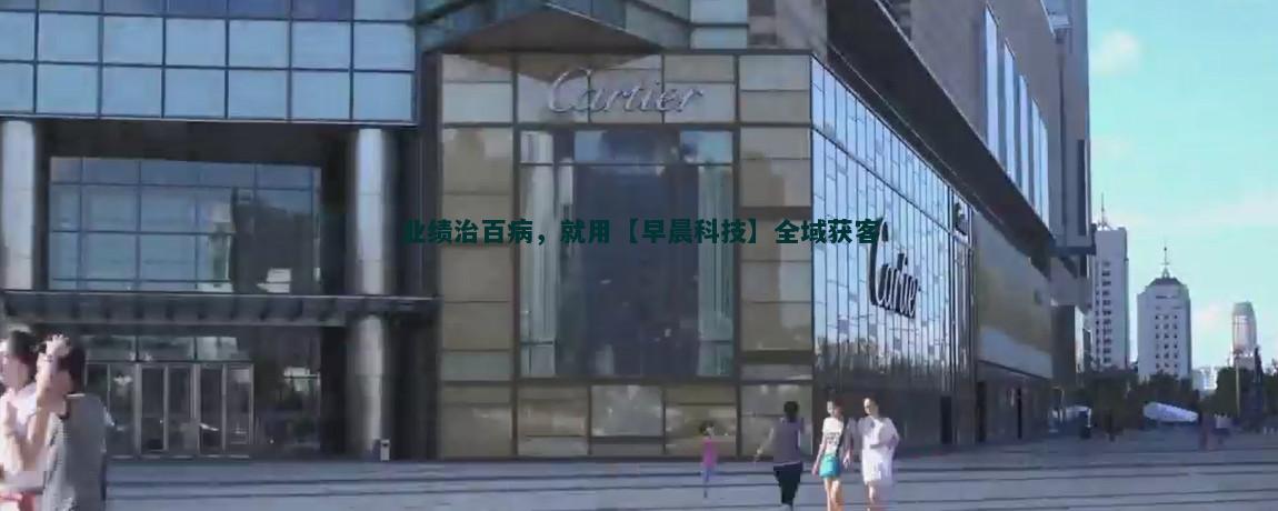 积分奖励计划助力流量获客