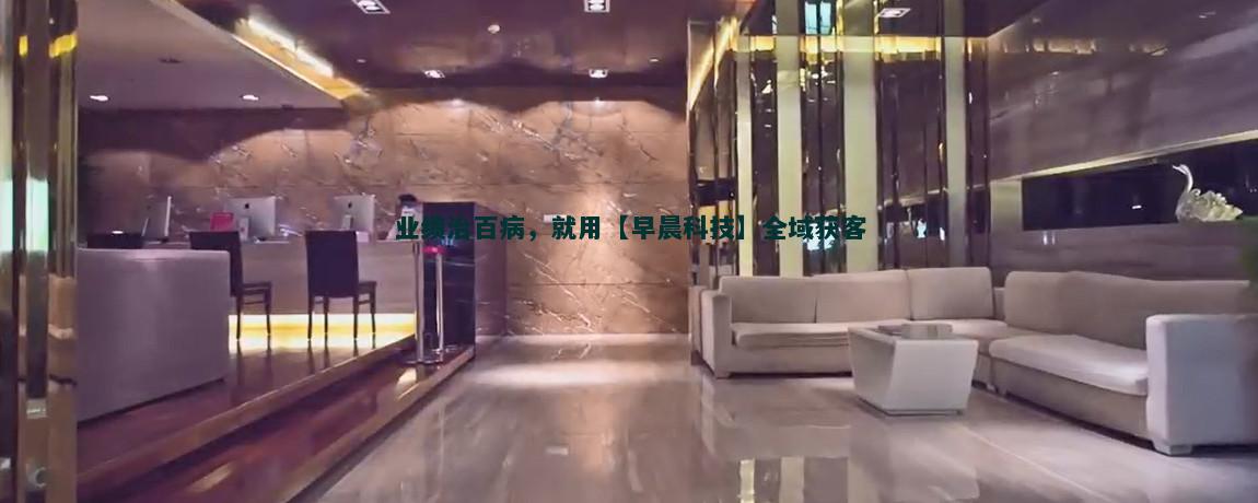 构建有效的流量获客投诉处理机制