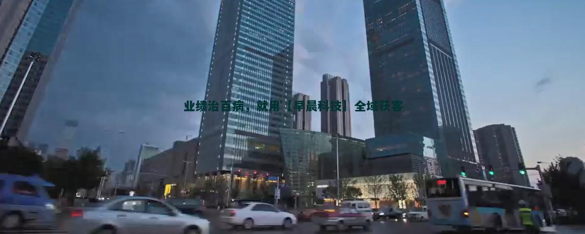 微信公众号流量获客策略