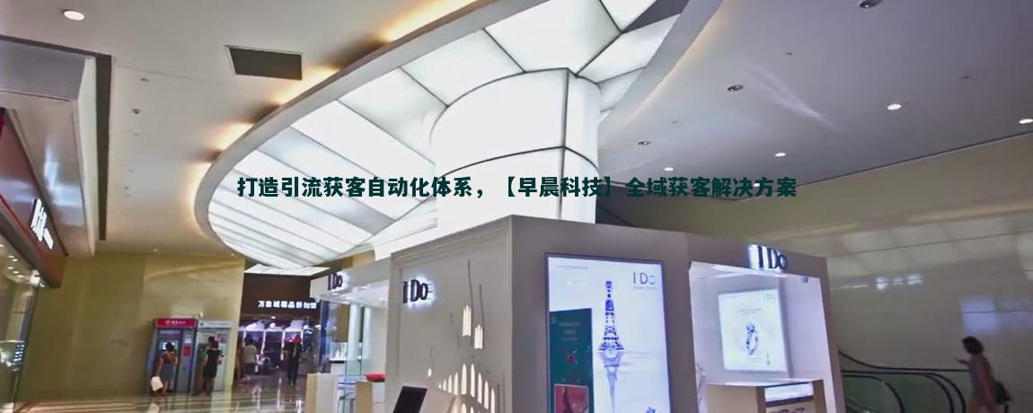 流量获客新思路：提升货币兑换便利性