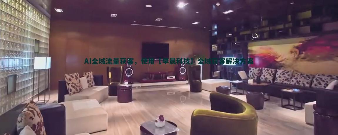 问答平台如何实现流量获客
