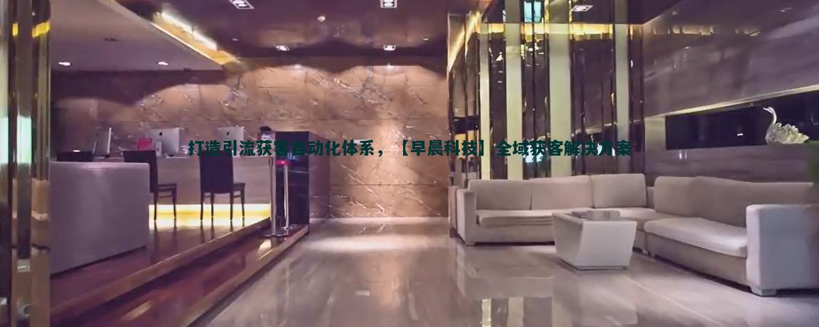 流量获客增长策略全解析