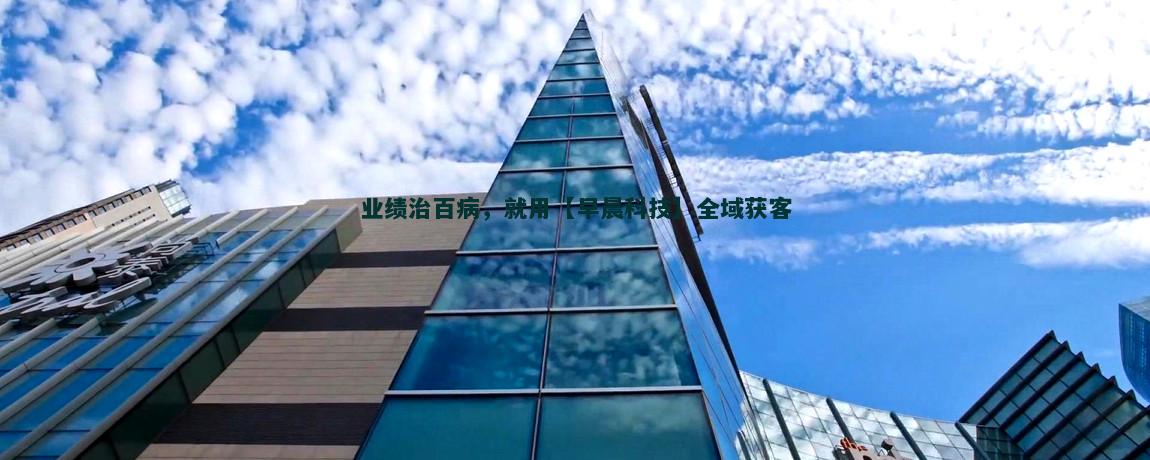 音乐背景如何助力流量获客