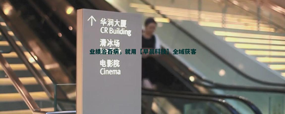 品牌故事如何助力流量获客