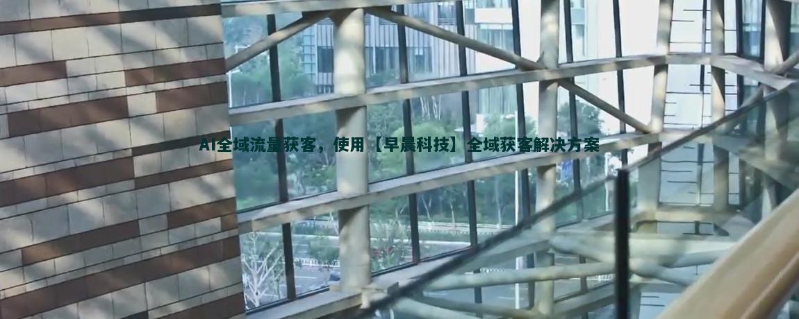 互动小游戏：流量获客新趋势