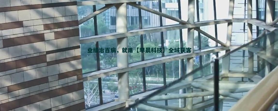 电子商务网站流量获客策略