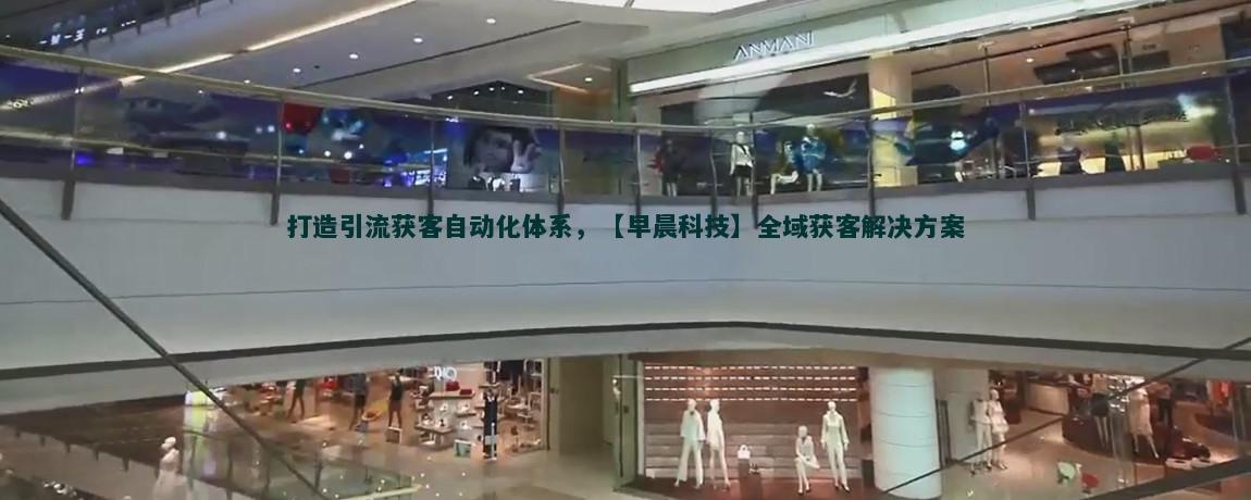 限时折扣优惠，轻松实现流量获客