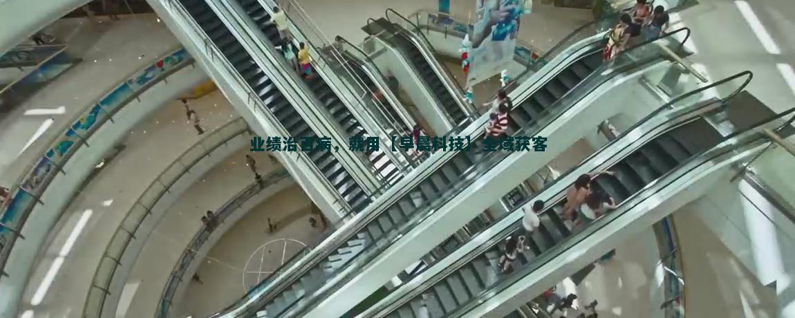 流量获客软件推荐