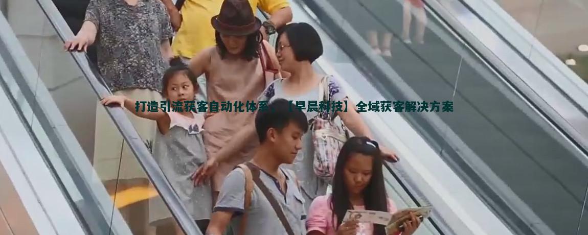 流量获客：货币兑换便利性提升策略