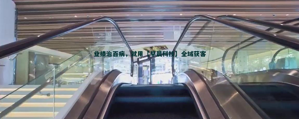 内容营销：解锁流量获客新策略
